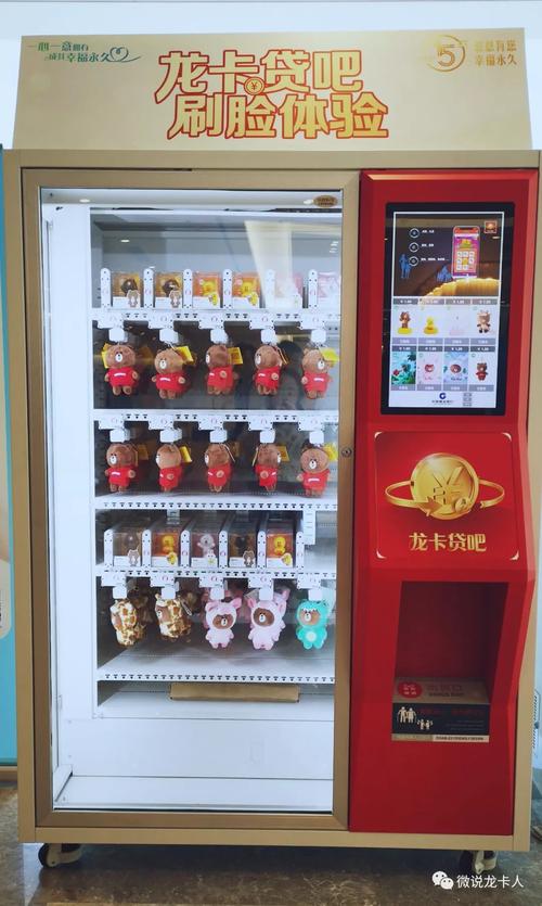 贵重和易碎商品都可通过机器人商店销售