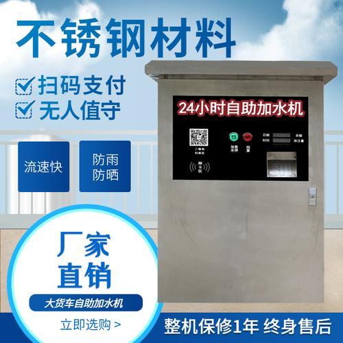 专业致力于自助洗车机研发生产销售   关注 g 私信 = 主页 相册 10
