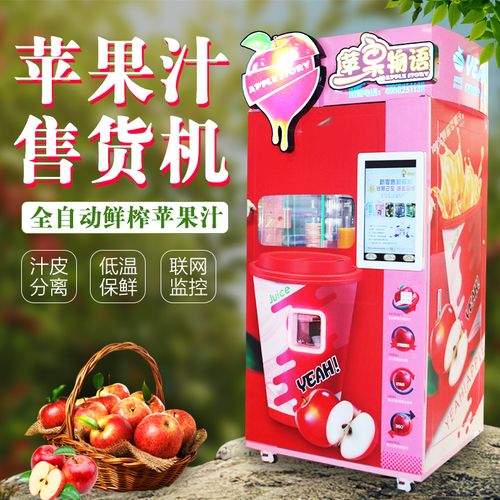 有哪些自动售货机躺赚商机?