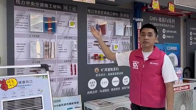 格力中央空调静音三匹风管机一级能效纯铜管fjr7